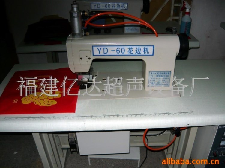 超聲波花邊制袋機(jī)/無(wú)紡布袋機(jī)/焊袋機(jī)/熱合花邊機(jī)