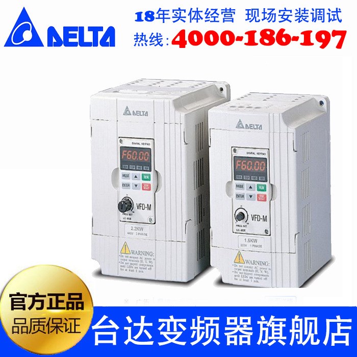 台达变频器 VFD075B43A 7.5KW 380V变频器 VFD-EL变频器 7.5KW