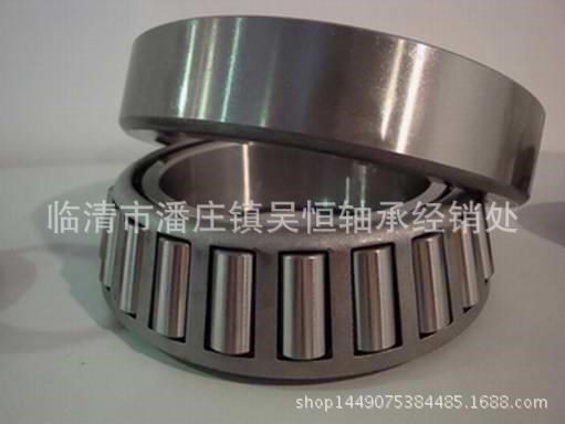 HRB 32221 7521E 哈尔滨圆锥滚子轴承内径100mm外径180mm厚度46mm