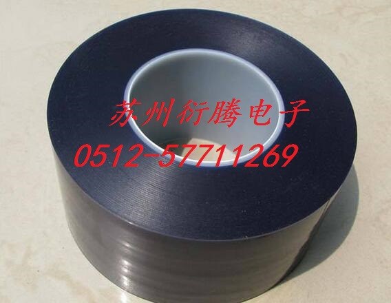 枝江市廠家銷售PVC明藍(lán)保護(hù)膜，蘇州衍騰電子生產(chǎn)藍(lán)色PVC保護(hù)膜