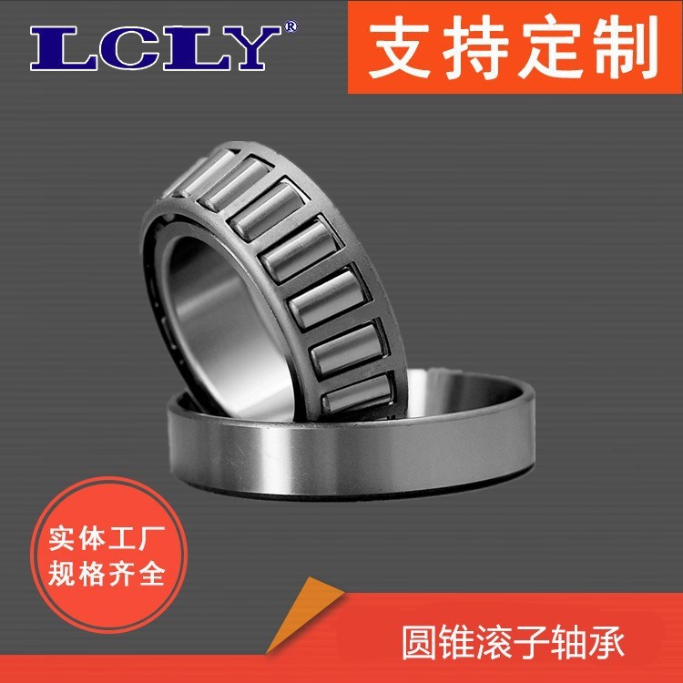 工廠現貨供應32232圓錐滾子軸承 舊型號7532E七類軸承160*290*84