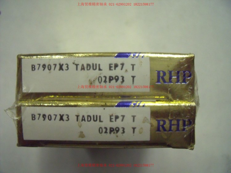 RHP軸承 67388R/67322 機床配對RHP軸承