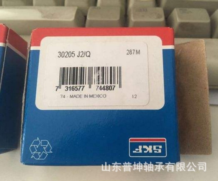 SKF 30206J2/Q軸承 圓錐滾子軸承 現貨包郵 SKF軸承 30206軸承
