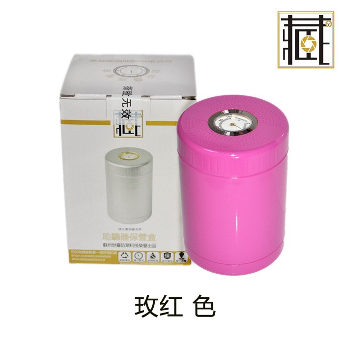 分體助聽器干燥器 電子干燥機(jī)防潮盒干燥除濕機(jī)手表包郵