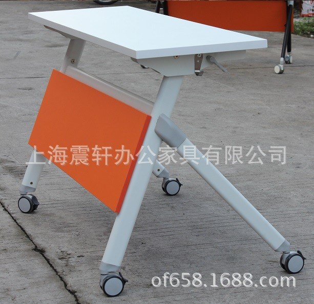 ZX-OF2505廠家直銷 翻板折疊桌 折疊培訓桌 培訓桌椅定做折疊桌