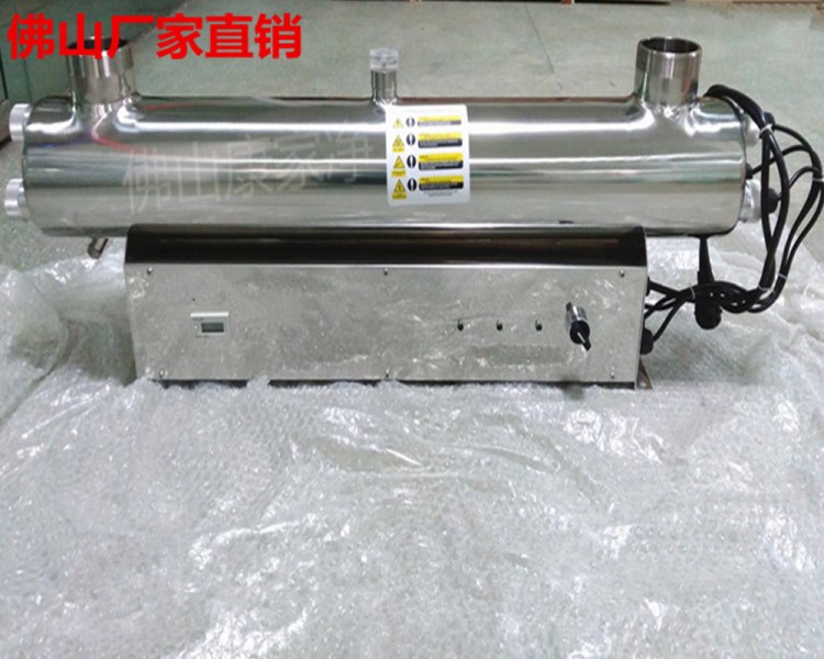 過流式殺菌器240W uv紫外線殺菌消毒器 水處理消毒設備、泳池消毒