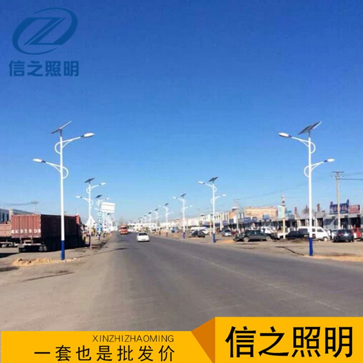 新款太陽能路燈5 6 8米30 40瓦 新農(nóng)村改造雙臂LED路燈廠家
