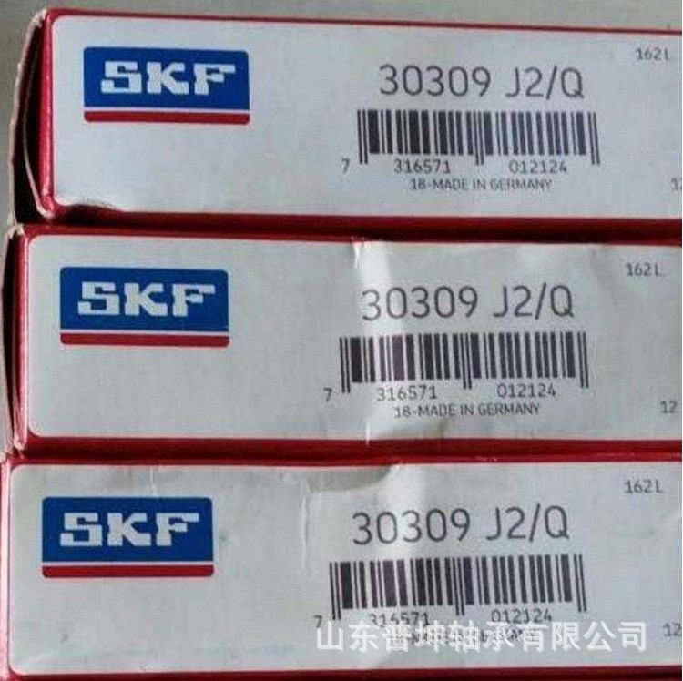 現貨包郵 SKF軸承  圓錐滾子軸承  30309軸承 SKF30309J2/Q軸承