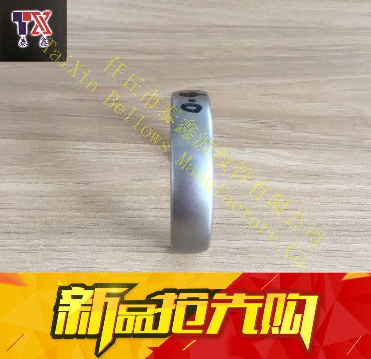 不銹鋼C型彈簧管  生產廠家  精度高  壓力表專用