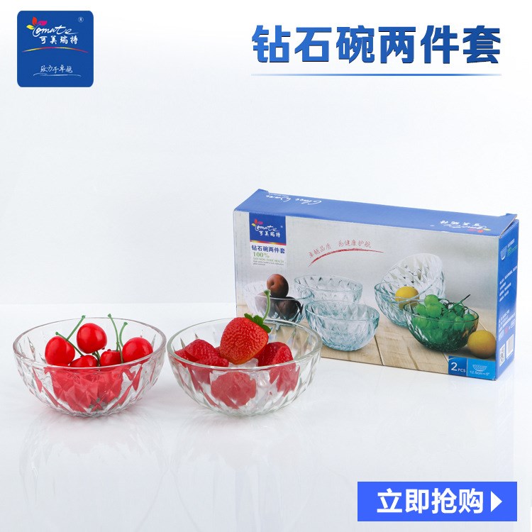 廠價(jià)鉆石玻璃碗小碗水晶玻璃碗套裝禮品透明沙拉碗餐具批發(fā)