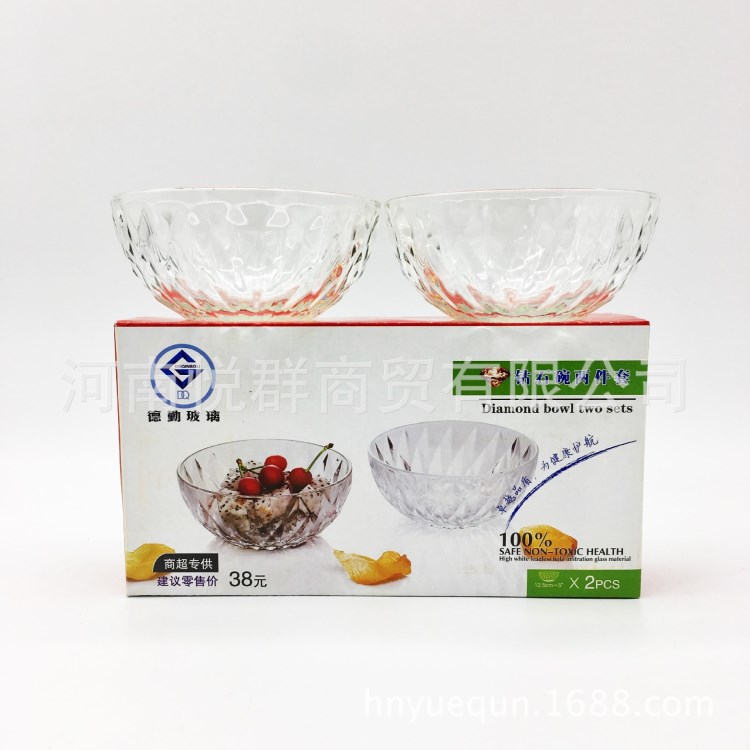 鉆石兩碗玻璃碗旋風(fēng)碗水晶 節(jié)日禮品活動(dòng)贈(zèng)品會(huì)銷餐具定制