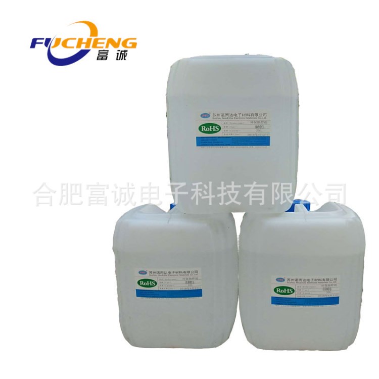 廠家直銷 8803（白色）松香型環(huán)保無(wú)鉛免洗助焊劑 無(wú)腐蝕不刺鼻