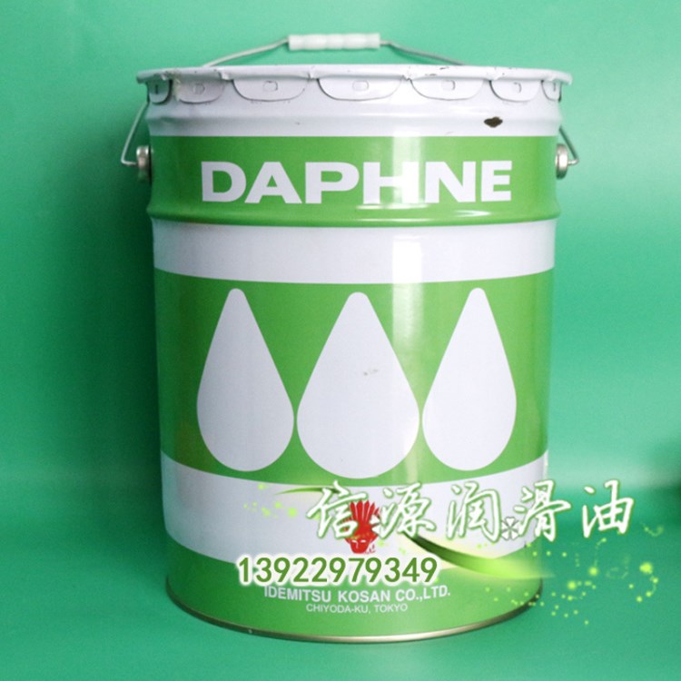 日立鉆孔機油 出光2號冷卻油 DAPHNE SUEPR MULTI 2冷卻油