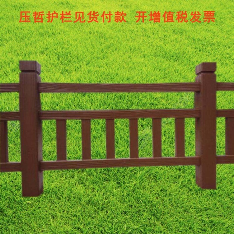 水泥護欄圍欄別墅庭院圍墻室外花園防護雙梁扶手木紋柵欄防盜欄桿