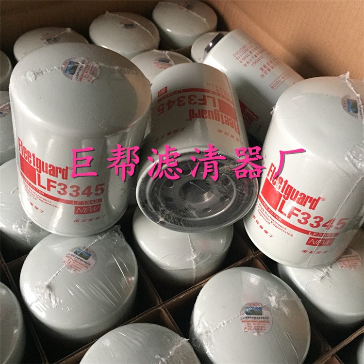 銷售 上海弗列加濾芯LF9000濾芯 弗列加LF9001濾清器FF5052濾芯