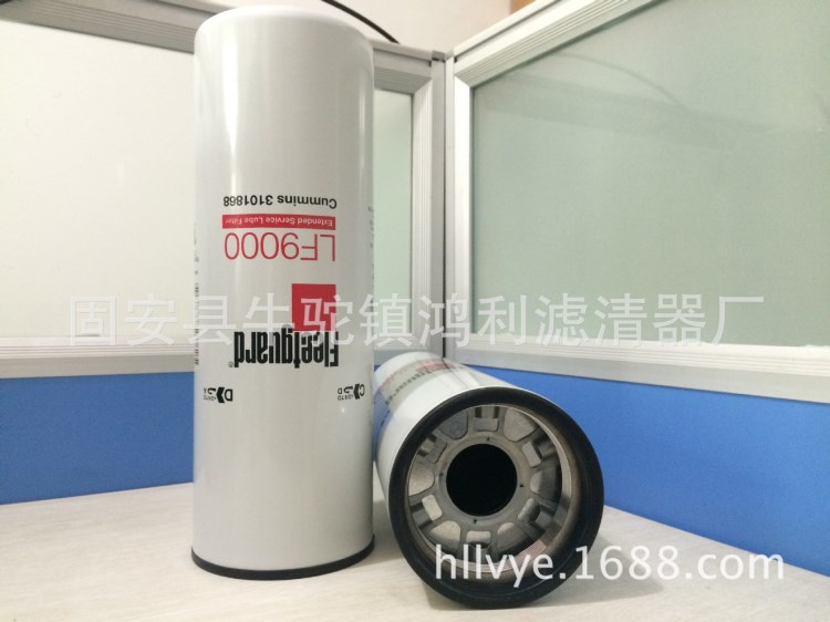 鴻利生產質量，價格優惠LF9000機油濾芯【好質量產品】