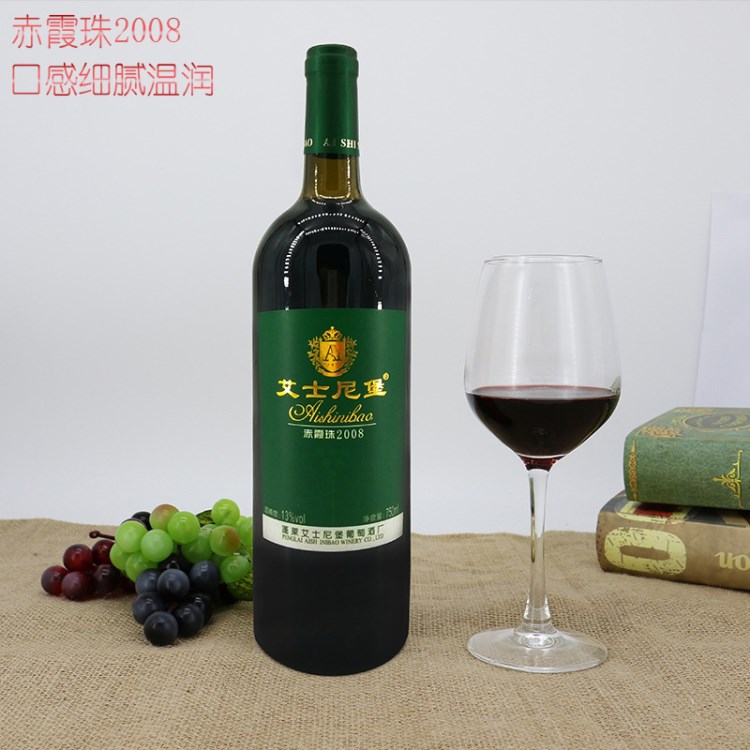 艾士尼堡 2008赤霞珠干紅葡萄酒 婚宴團購酒席紅酒批發(fā)酒水批發(fā)