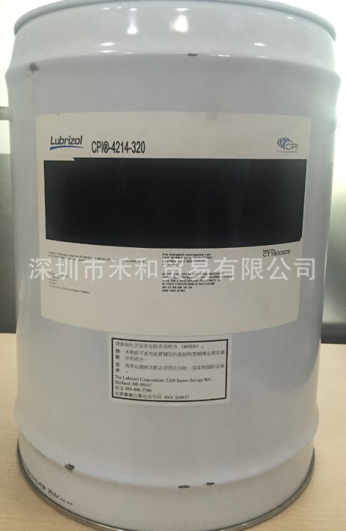 廣州日立冷凍油日立專用冷凍油日立螺桿機冷凍油