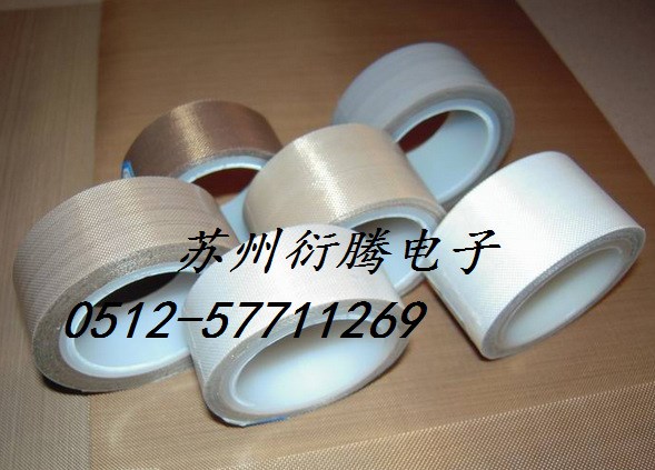 自產自銷便宜出售白色特氟龍膠帶，蘇州衍騰生產白色鐵氟龍高溫布