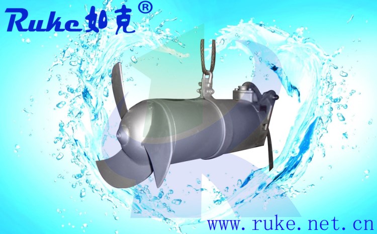 潛水攪拌機 QJB攪拌器 廠家直供貨源 直聯沖壓式潛水攪拌機