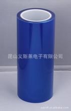 生產(chǎn)藍(lán)色靜電保護(hù)膜 流延靜電膜