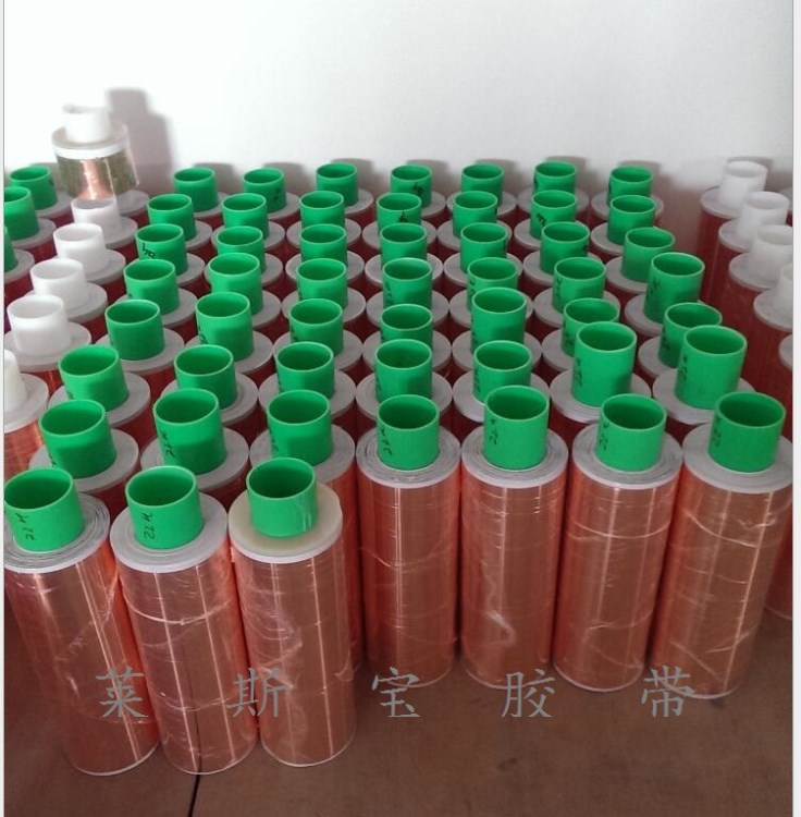 導(dǎo)電銅箔膠帶  銅鋁箔導(dǎo)電膠帶