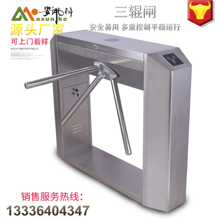 上海 批發(fā) 地鐵 工地門禁管理系統(tǒng)  刷卡 指紋 人臉識(shí)別 三輥閘