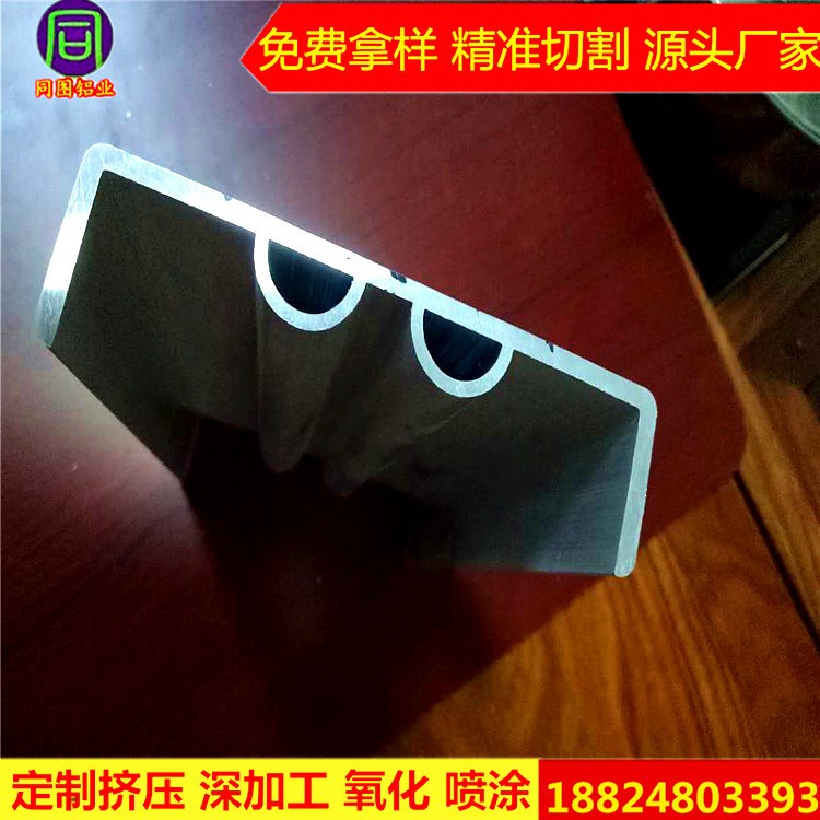 工業6063國標單邊槽鋁型材 異形U槽鋁合金擠壓 封邊鋁制品價格優