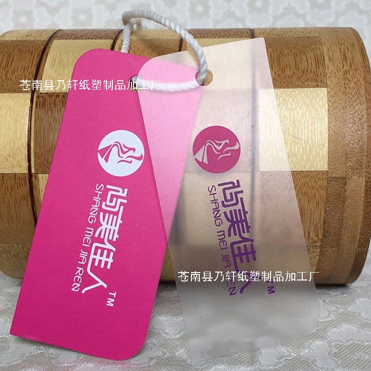透明磨砂pvc吊卡服裝牛皮紙吊牌定做眼鏡飾品小卡片塑料掛牌定制