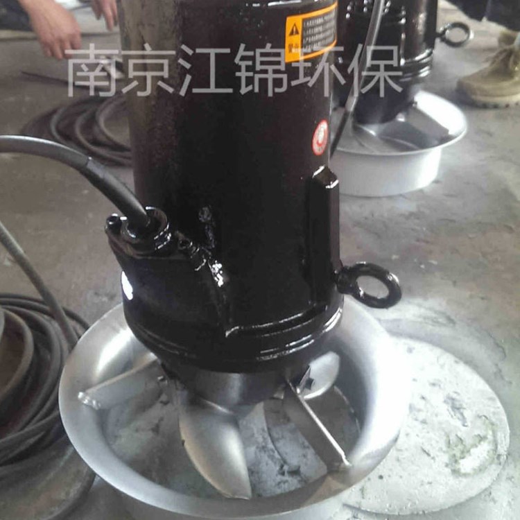 潛水攪拌機 QJB2.2/8污水處理水下攪拌全不銹鋼潛水攪拌器直銷