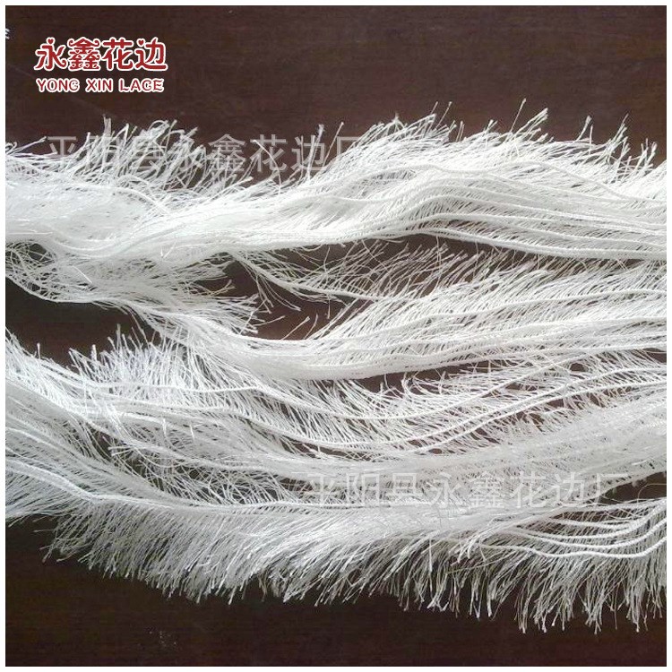 生產(chǎn) 羽毛紗 100尼龍 花式紗線 排須 花邊輔料 來(lái)圖來(lái)樣定制生產(chǎn)