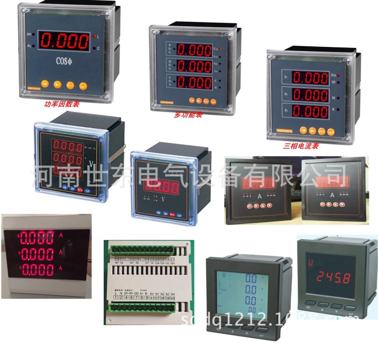 變電站監(jiān)控 電能質(zhì)量監(jiān)測(cè)裝置PM700LED電力監(jiān)控儀表