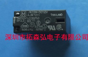松下繼電器JW2SN-DC12V原裝新貨.長(zhǎng)期現(xiàn)貨供應(yīng)5V\12V\24V\48V