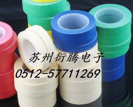 鹽城市廠家直接銷售白色美紋紙膠帶，蘇州衍騰電子生產(chǎn)普通低粘美