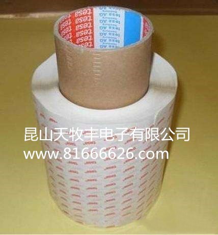 新款德莎68644/TESA68644半透明無紡布雙面膠帶/厚度0.1mm棉紙