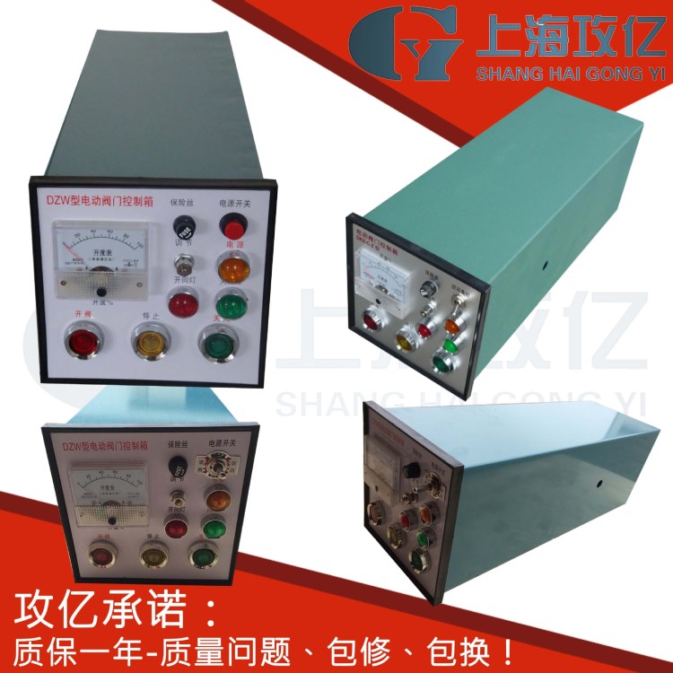 系列DKX-C抽屜式鐵皮礦用煤安型閥門電控制箱帶紅外遙控控制