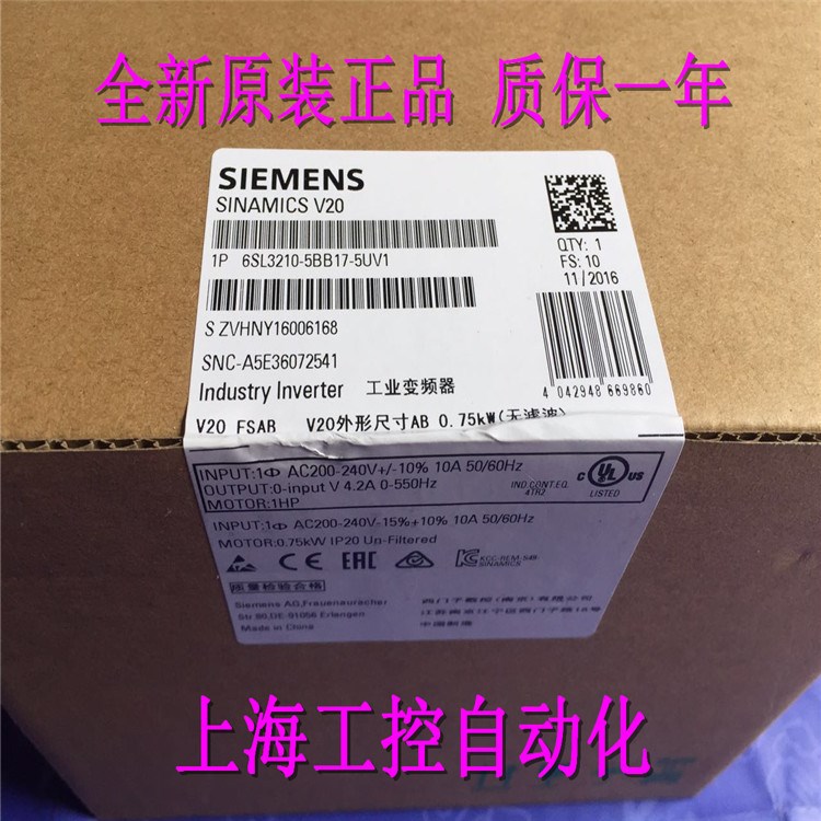 6SL3210-1KE21-3UF1西門子SINAMICS G120C變頻器不帶內(nèi)置濾波器