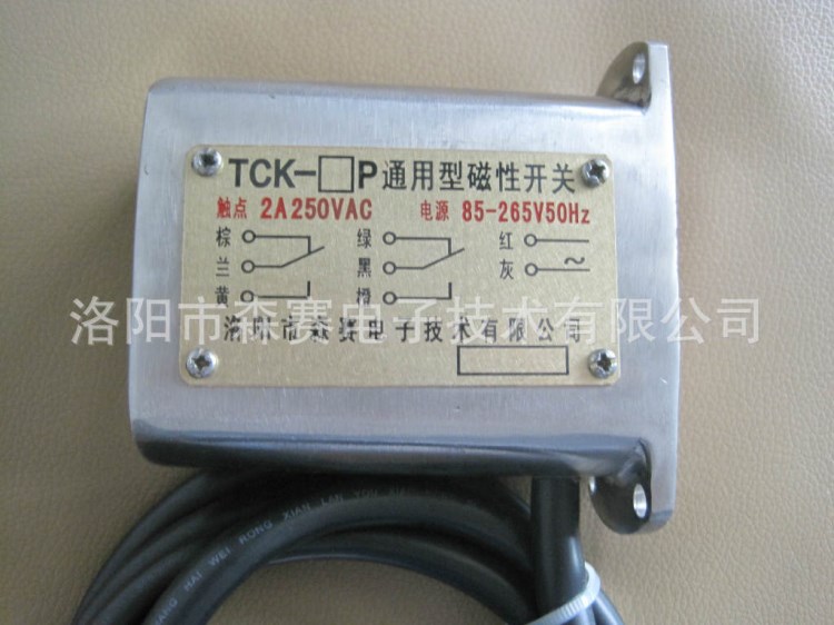 TCK-1T（單極性，開機1燈亮）防爆型磁開關
