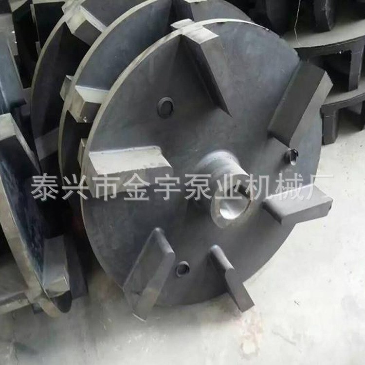 廠家直銷(xiāo) 潛污泵泵葉輪 鑄鐵耐磨葉輪 防腐耐磨排污泵葉輪