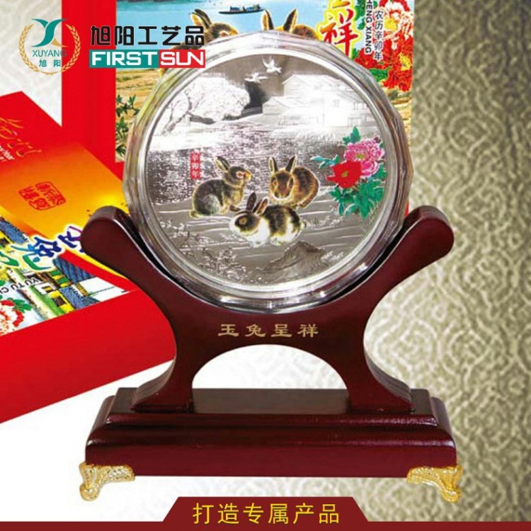 生肖紀(jì)念幣 銀紀(jì)念幣 貴金屬紀(jì)念品 收藏品歡迎定制采購