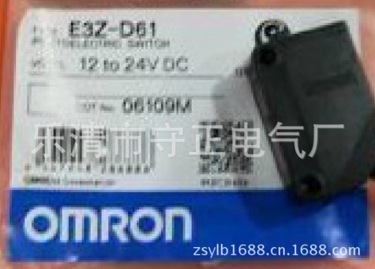 全新高品質(zhì)接近開光電開關(guān)E3Z-D67