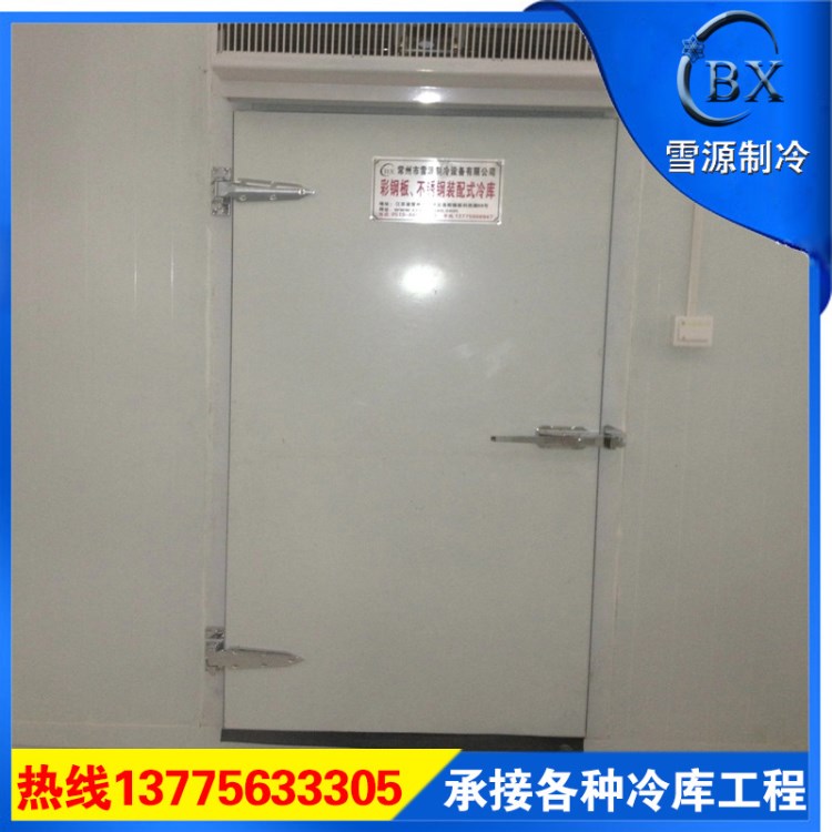 品牌冷庫感應門 雙扇平移冷庫門 輕型冷庫平移門 制作冷庫平移門
