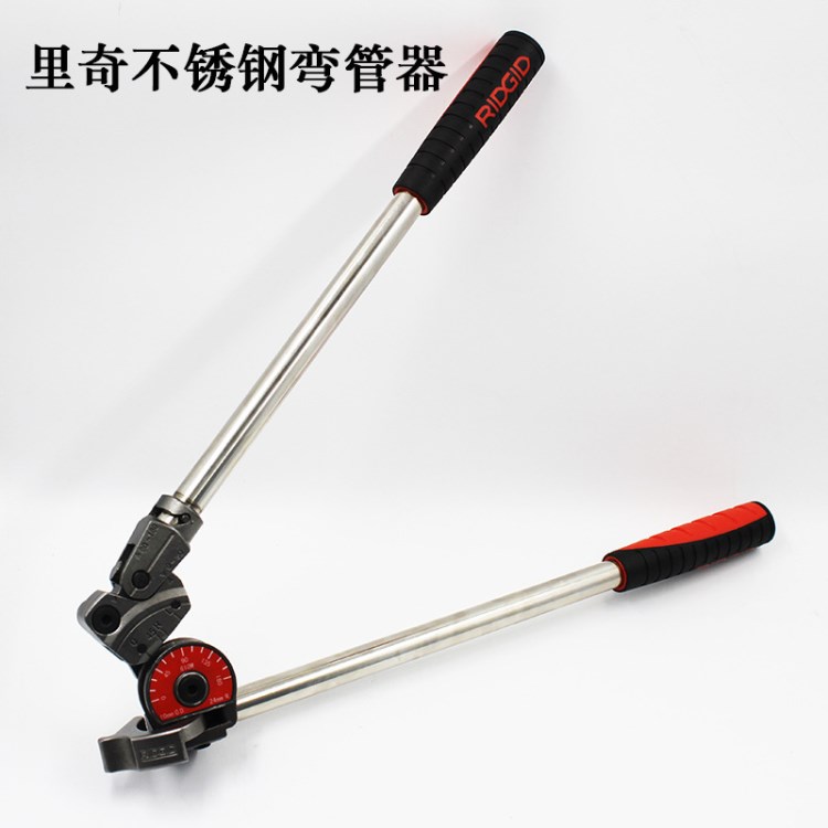 美國(guó)里奇RIDGID 36588重負(fù)荷手動(dòng)不銹鋼彎管器硬質(zhì)管道彎管機(jī)6mm