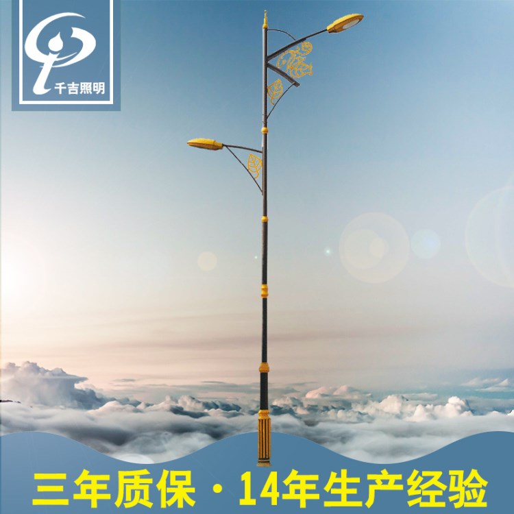 市電大功率挑臂led高桿路燈頭戶外 新農(nóng)村6米自彎臂路燈E27螺口