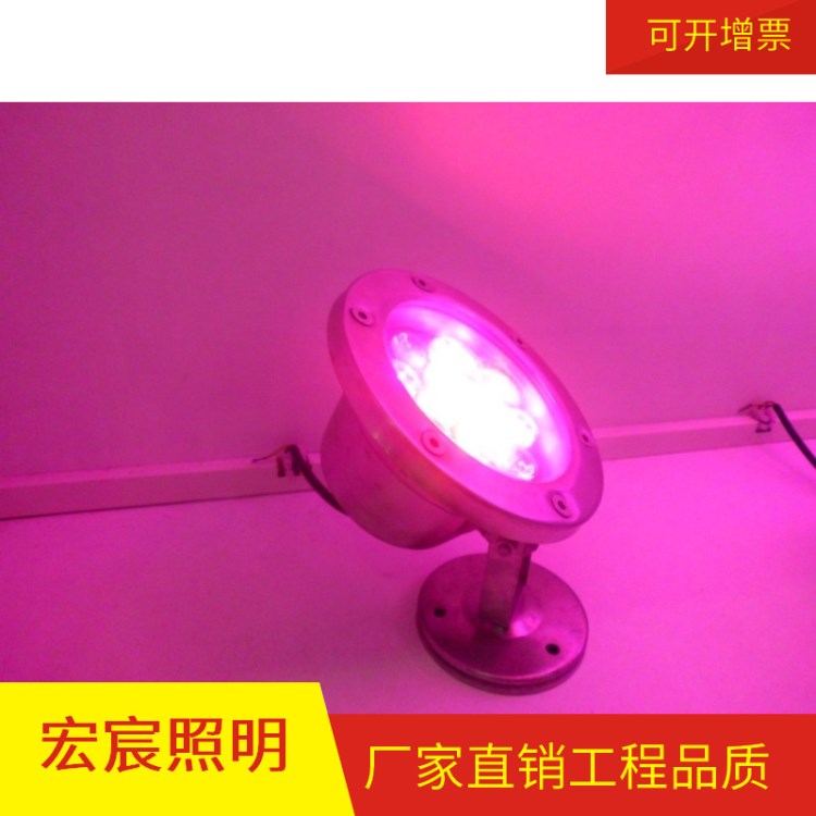 LED水底燈 15W/24W/30W RGB大功率水池投射燈 七彩水底投光燈