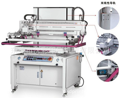標牌絲印機，廣告牌絲印機，銘牌絲網印刷機