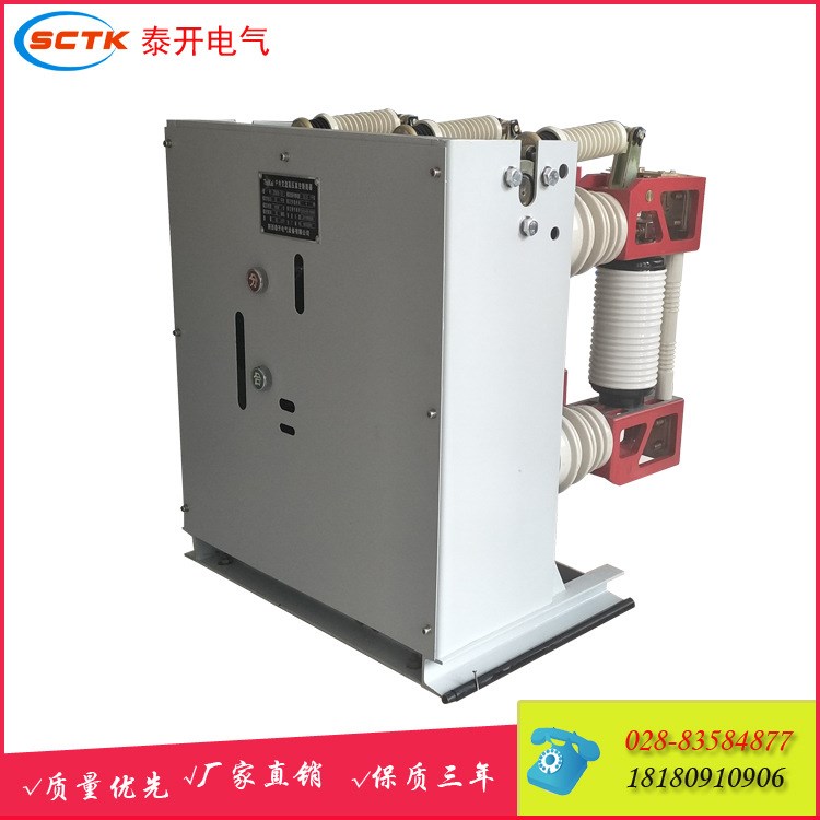 【ZN28-12/1250戶內(nèi)固定式開關(guān)柜真空斷路器】?jī)r(jià)格 圖片 廠家