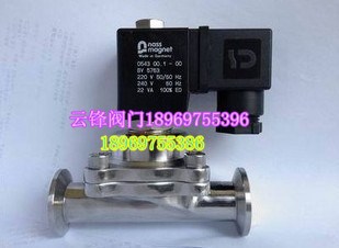 衛(wèi)生級(jí) 快裝 卡箍電磁閥 防爆直通電磁閥 可配線圈054500.1