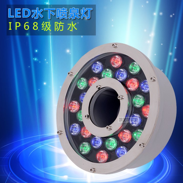 推薦led水底燈七彩燈噴泉燈水下燈水池?zé)舴浪畧A形射燈6W9W12W18W