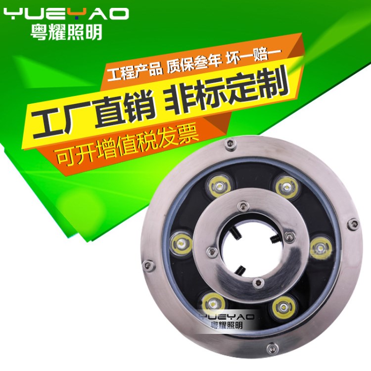 供應(yīng)ip68戶外防水泳池假山 led水底噴泉燈 316不銹鋼水下燈